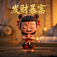 5分钟彩票有什么